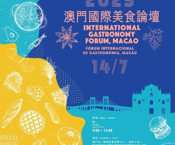 【Culinary Connections】“International Gastronomy Forum, Macao” will convene next Monday (14 July) featuring acclaimed chefs as guest speakers